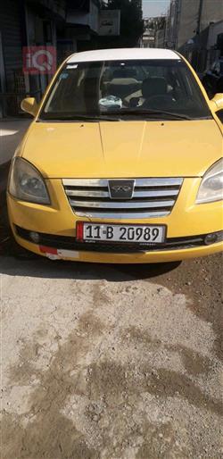 شيري A520